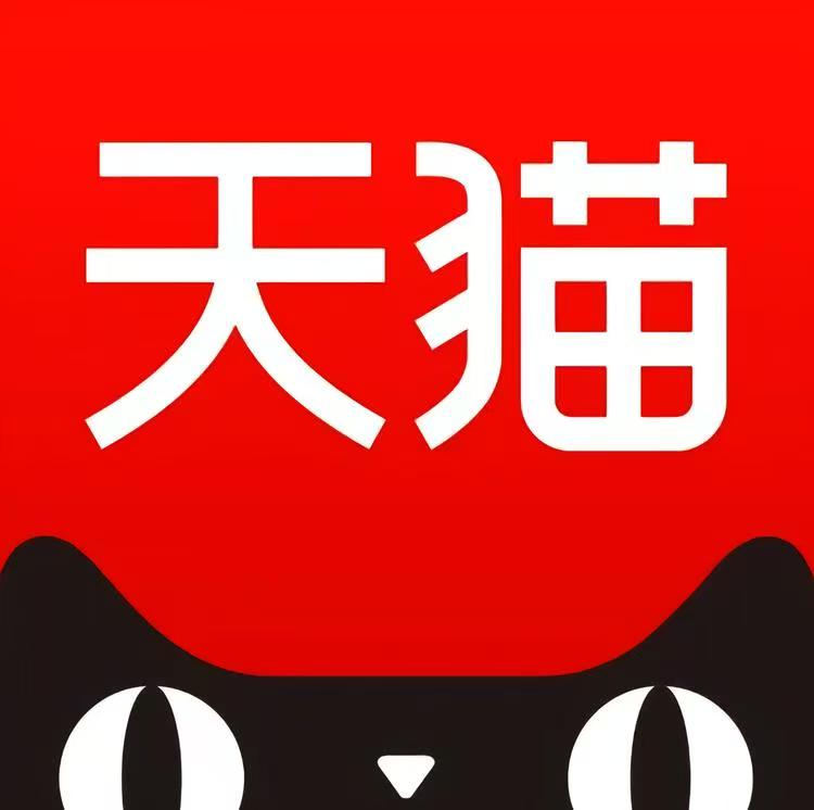 天猫店